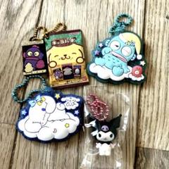 サンリオアクセサリーチャーム セット