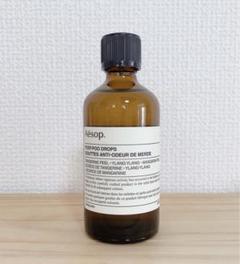 2025年最新】aesop ポストプードロップスの人気アイテム - メルカリ