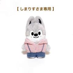2025年最新】skzoo衣装の人気アイテム - メルカリ