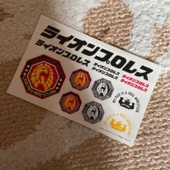 新日本プロレス パパはわるものチャンピオン シール