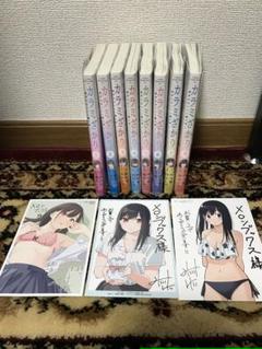 ログイン カラミざかり 特典あり 1〜8巻 全巻セット 初版 帯あり ログイン カラミざかり 特典あり 1〜8巻 全巻セット 初版 帯あり