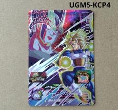 2025年最新】ugm5 トランクスの人気アイテム - メルカリ