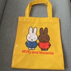 miffyトートバッグ