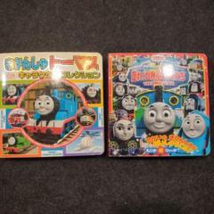 きかんしゃトーマスキャラクターコレクション　走れ世界のなかまたち