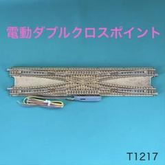 2025年最新】nゲージ 線路 クロス tomixの人気アイテム - メルカリ