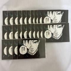 ブルーロック モノクロカード モノカ 凛 潔 ブルーロック モノクロカード モノカ 集合絵 潔 世一 糸師 凛 蜂