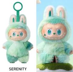 lububu big into energy ぬいぐるみ　SERENITY