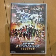 仮面ライダー平成ジェネレーションズ FOREVER DVD