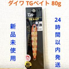 2025年最新】ソルティガz 未使用の人気アイテム - メルカリ