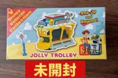 ディズニーリゾートトミカ チョロQ4種類 クルーザー ジョリートロリー ディズニートミカ ジョリートロリー（東京ディズニーランド