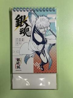 銀魂　カレンダー2009 ヨドバシ.com - 2009 カレンダー 銀魂 通販【全品無料配達】