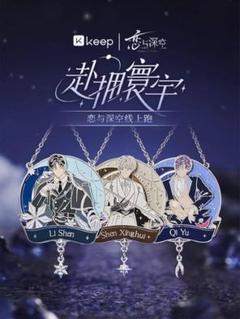 Amazon.co.jp: 恋と深空 KEEP コラボ メダル+カード レイ セット