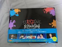 2025年最新】sexy zone repainting dvdの人気アイテム - メルカリ