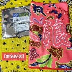 【匿名配送】 阪神タイガース シークレットバティック風フェイスタオル 木浪