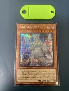 2025年最新】ラビュリンス スリーブの人気アイテム - メルカリ