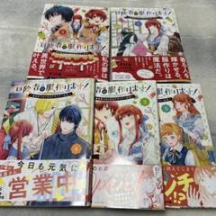 異世界漫画まとめ売り超メルカリ祭限定 異世界漫画まとめ売り超メルカリ祭限定 - メルカリ