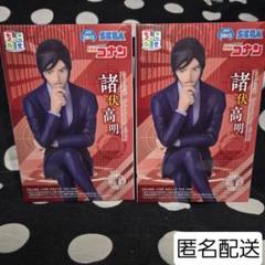 名探偵コナン ちょこのせ フィギュア 諸伏高明 2個セット 51m+X9O7YTL._AC_SY200_QL15_.jpg