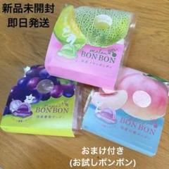 2025年最新】メロンボンボン 八雲の人気アイテム - メルカリ
