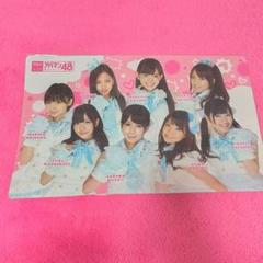 アパマンショップAKB48コラボデスクマット 2025年最新】akb48 アパマンの人気アイテム - メルカリ