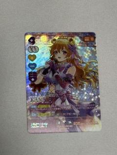 ラブライブ ラブカ 近江彼方
