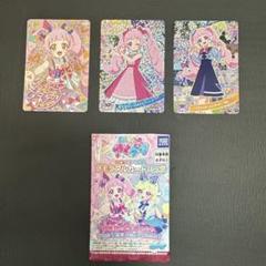 アイプリワールド2025 メモリアルカードパック未開封 アイプリワールド2025 メモリアルカードパック 未開封 3袋 匿名