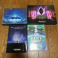 三代目J Soul Brothers ライブDVD まとめ売り