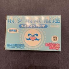 メイドインワリオ　ゲームボーイアドバンス