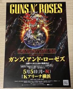 2025年最新】guns n' roses ポスターの人気アイテム - メルカリ