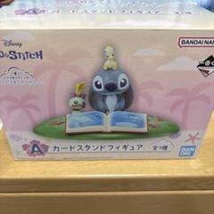 一番くじ リロ＆スティッチ A賞 カードスタンドフィギュア