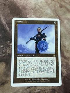 旗印　日本語版　foil　9版 Amazon | シャチハタ 印鑑 ハンコ ネーム9 XL-9 印面9.5ミリ