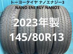 バリ山4本セット　145/80R13 ブリヂストン　中古タイヤ 2025年最新】145/80r13 4本セットの人気アイテム - メルカリ