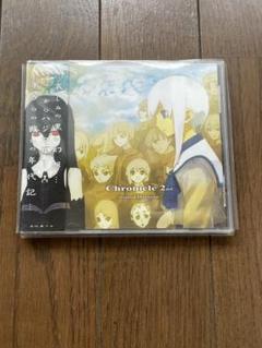 ポップス/ロック(邦楽) SoundHorizon Chronicle 61hJPV22-tL.jpg
