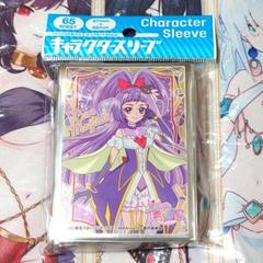 【匿名配送】魔法使いプリキュア　キャラクタースリーブセット【未開封】 匿名配送】魔法使いプリキュア キャラクタースリーブセット【未