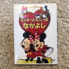 ディズニー フィフィの中古 未使用品を探そう メルカリ ディズニー フィフィの中古 未使用品を探そう メルカリ