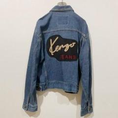 2025年最新】Kenzo メンズ Gジャン・デニムジャケットの人気