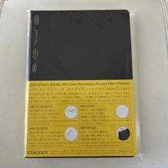 ニトムズ 365 Days Notebook A5 S4101
