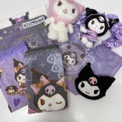 非売品★クロミちゃん★ぬいぐるみ★一番くじ★おまけ付きセット 非売品☆クロミちゃん☆ぬいぐるみ☆一番くじ☆おまけ付きセット