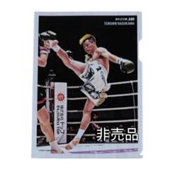 売り切り！那須川天心ケラップ　新品 2025年最新】那須川天心 verdyの人気アイテム - メルカリ
