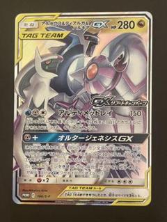 ポケモンカード SR SAR UR K プロモ マスターボールミラー8枚セット ポケモンカード まとめ売り マスターボールミラー SR SAR - メルカリ