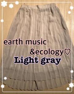 ★美品★earth music&ecology プリーツスカート ライトグレー