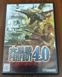 2025年最新】大戦略パーフェクト4.の人気アイテム - メルカリ