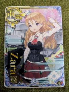 2025年最新】艦これアーケード zaraの人気アイテム - メルカリ