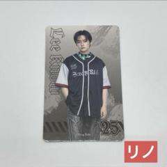 STRAY KIDS ランダムフォトカード ハンジソン Stray Kids ランダムフォトカード レア ホロ｜Yahoo!フリマ（旧