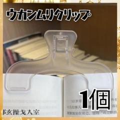 水着 110 女の子 フリル ワンピース スイミング ミント パステルカラー