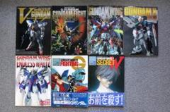 HJ別冊 ガンダム THE 3D　MG別冊 ガンダムウオーズ　ガンダムウエポンズ