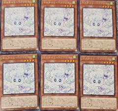遊戯王】マルチャミー・フワロス | トレカ販売 - トレマ