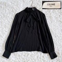 美品✨近年モデル　CELINE セリーヌ　シルククレープ　ボウタイ　長袖ブラウス