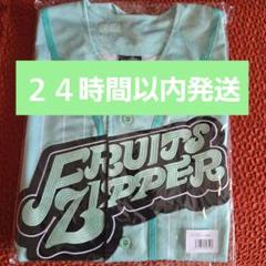 FRUITS ZIPPER 櫻井優衣 　推しアピユニフォーム