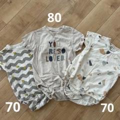 ロンパース 3点セット 70cm 80cm フタフタ　オーガニックコットン