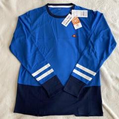 お値下げ‼︎新品⭐︎ellesseエレッセUVカット長袖Tシャツ ブルー